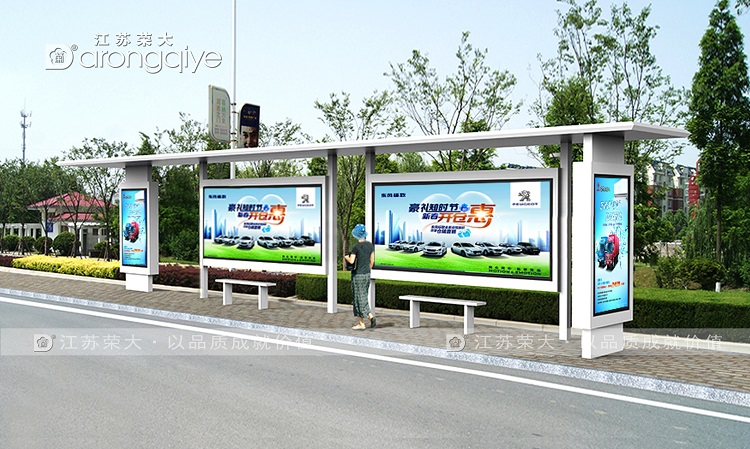 �۞�ʽ����վ�_(t��i)