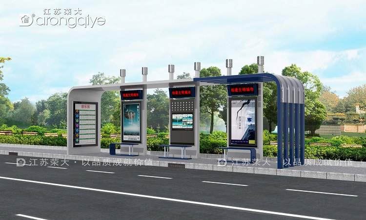 榮大候車亭-關(guān)于剪折班組的那些事