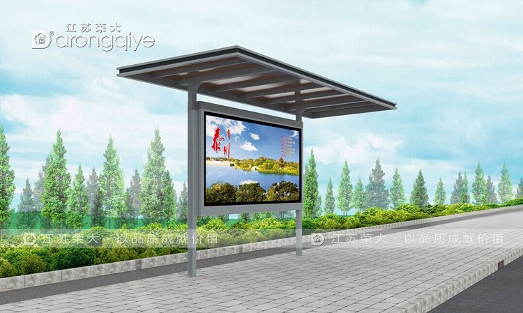 公路簡易候車亭價格