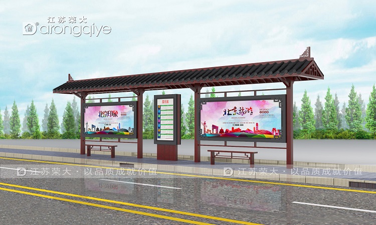 仿古候車亭廠家談仿古候車亭適合在那里使用