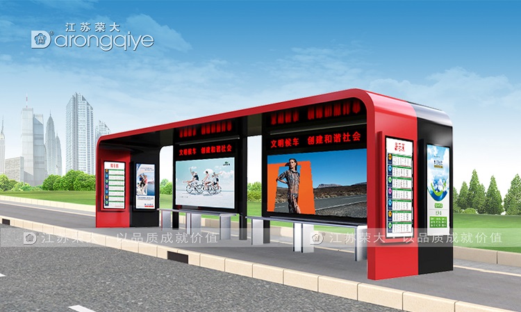 榮大候車亭頂棚的制作工藝