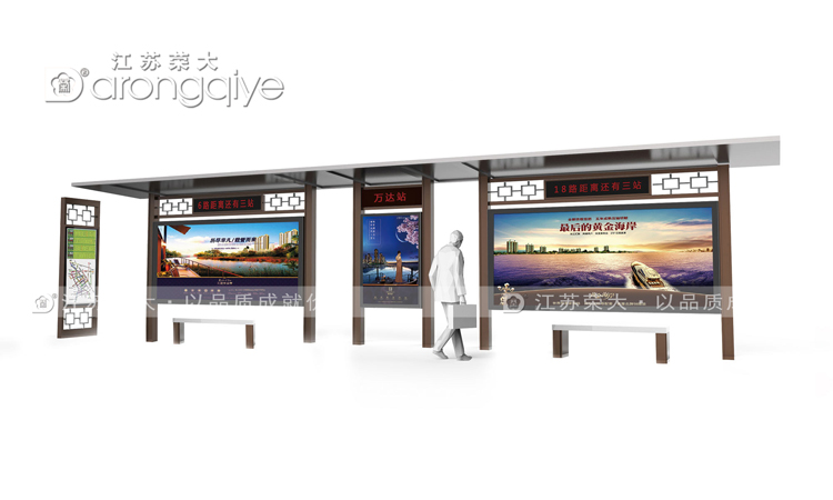 仿古候車亭生產廠家告訴你選擇候車亭供應商應當注意什么