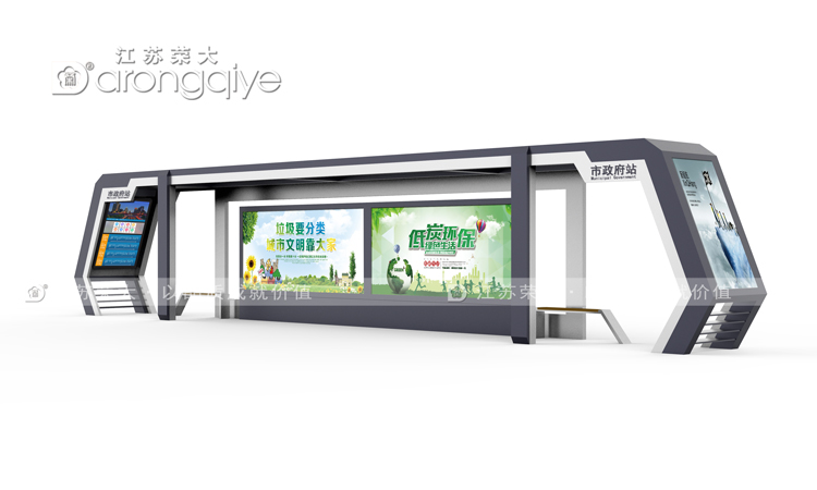專業智能候車亭廠家,科技賦能城市公共交通