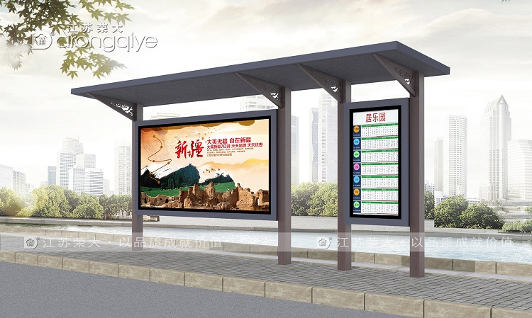 建設(shè)農(nóng)村候車亭的特點以及作用