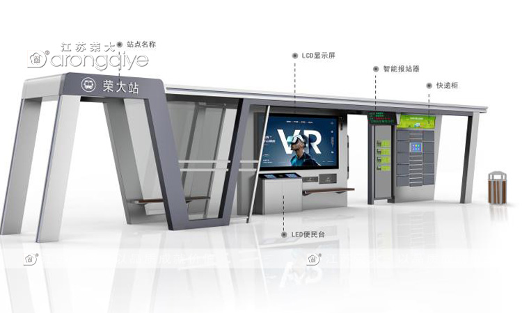 建設BRT公交站臺的優勢