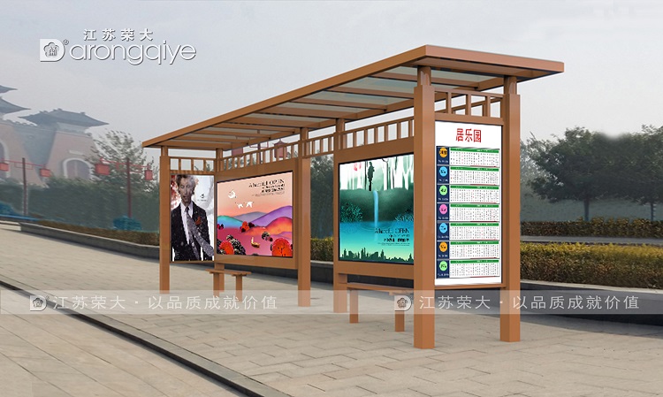 農(nóng)村便民候車亭,為村民出行提供便利