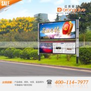 公交候車亭和公共閱報(bào)欄是親戚?