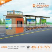 自行車棚成為城市低碳交通設施的重要部分