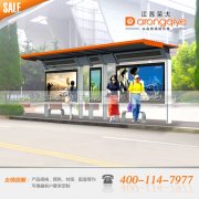 宿遷市基本實現客運聯網售票全覆蓋