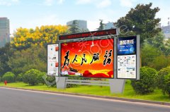 閱報欄的發展歷程