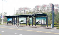 宿遷一萬元獎金征集公交候車亭設計方案