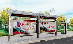 江蘇榮大候車亭告訴您鋁型材公交候車亭的優勢有哪些