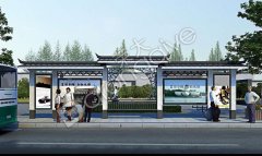 榮大仿古創(chuàng)意候車亭,別具特色的公共交通風景