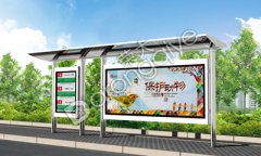 候車亭立柱設(shè)計(jì)說(shuō)明