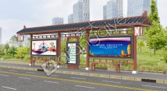 新款公交候車亭將亮相北京街頭