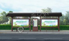 候車亭名詞解釋