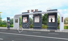 江蘇榮大竟限制客戶高價購買候車亭