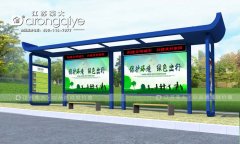 景區(qū)公交候車亭設(shè)計(jì)要素