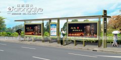 公交候車亭外觀設(shè)計(jì)給城市帶來(lái)的影響