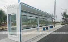 一份詳細(xì)的候車(chē)亭施工安裝步驟