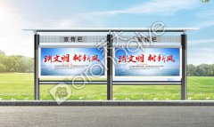 宣傳欄廠家江蘇榮大淺談宣傳欄細(xì)節(jié)處理