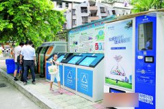 智能分類垃圾箱,讓城市環(huán)境更美麗