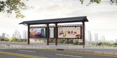 公交候車亭的中國風(fēng)交互式功能表現(xiàn)在哪些方面?