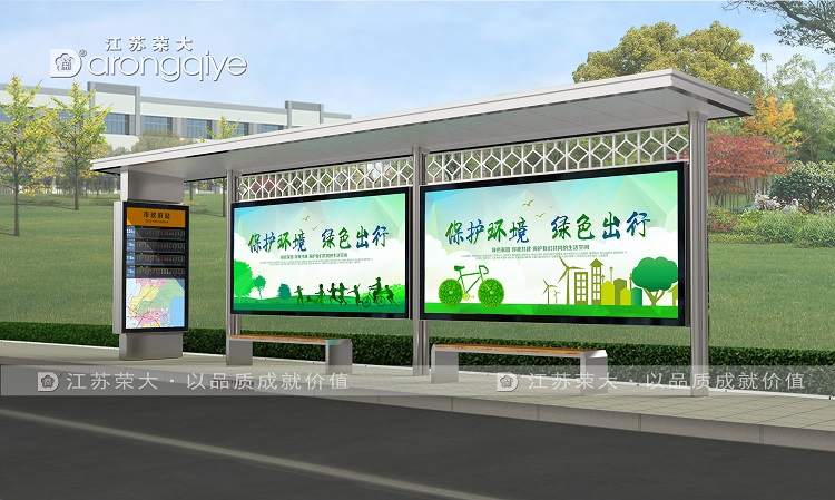 城市景觀公交候車亭體現(xiàn)“以人為本”的設(shè)計理念