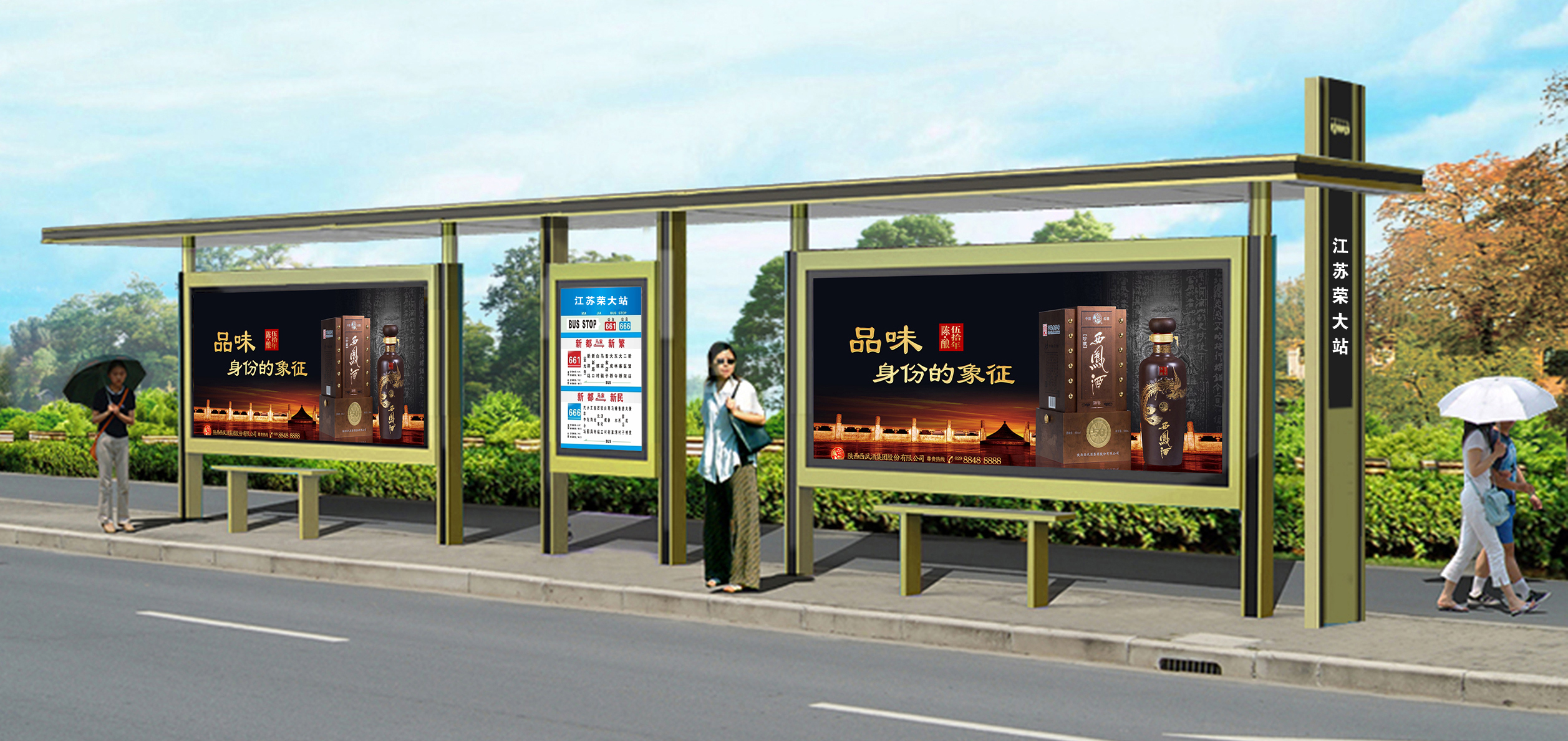 宿遷候車亭廠家,引領(lǐng)行業(yè)潮流與未來發(fā)展方向