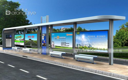 候車亭制作不易,需要人們一起愛(ài)護(hù)一起維護(hù)