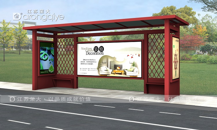 公交站臺大概多少錢