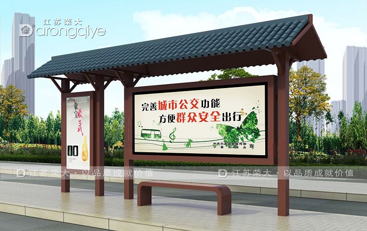 符合宿遷城市特色的候車亭設(shè)置準則