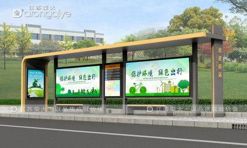 眾多宿遷候車亭生產(chǎn)廠家中哪家好?